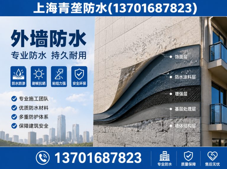 长宁区外墙清洗展示图